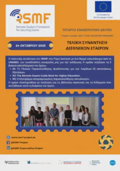 newsletter